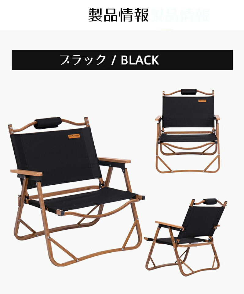 アウトドア チェア 軽量 折りたたみ キャンプ チェア アウトドア ソロキャンプ リクライニングリラックスフォールディングベンチ オリーブ 椅子 イス キャンプ foldchair-001