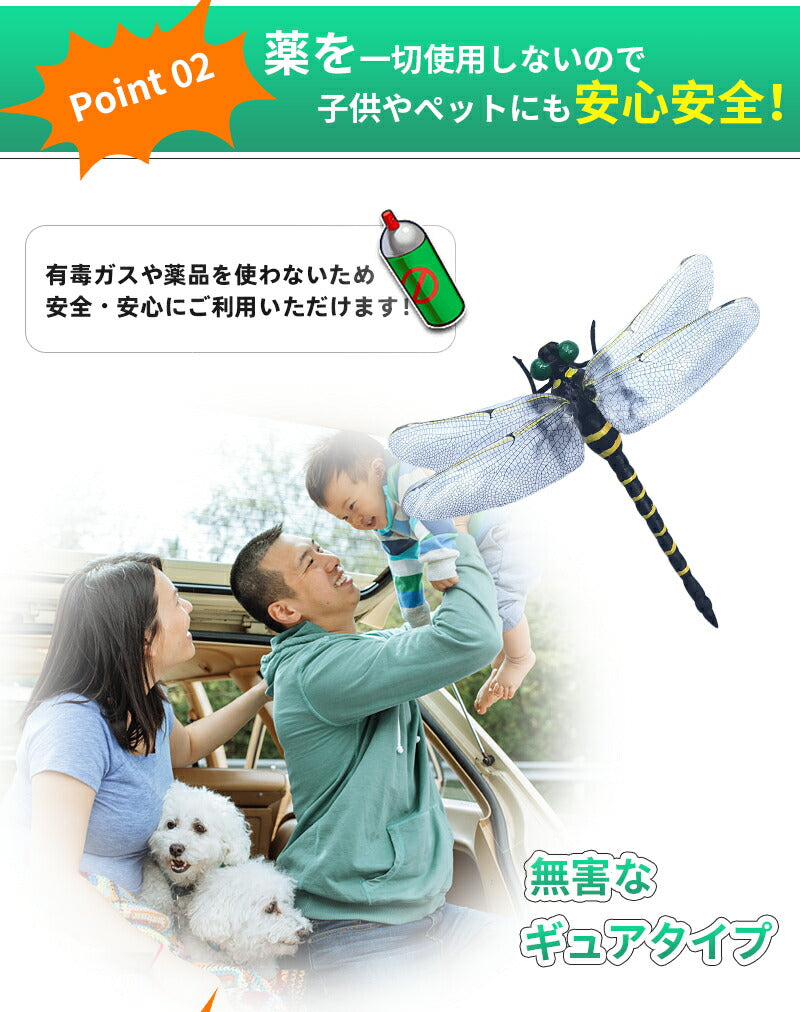 オニヤンマ おにやんま 虫除け 12cm 本物サイズ 蜂よけオニヤンマ 虫対策 おにやんまくん フィギュア リアル 蜻蛉 昆虫 虫 動物 模型 虫よけ トンボ  item-005