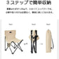 アウトドアチェア 2個セット 軽量 アウトドア椅子 折りたたみ レジャー用品 チェアー キャンプチェア レジャーチェア コンパクト イス 収納袋付 折りたたみ  foldchair-005