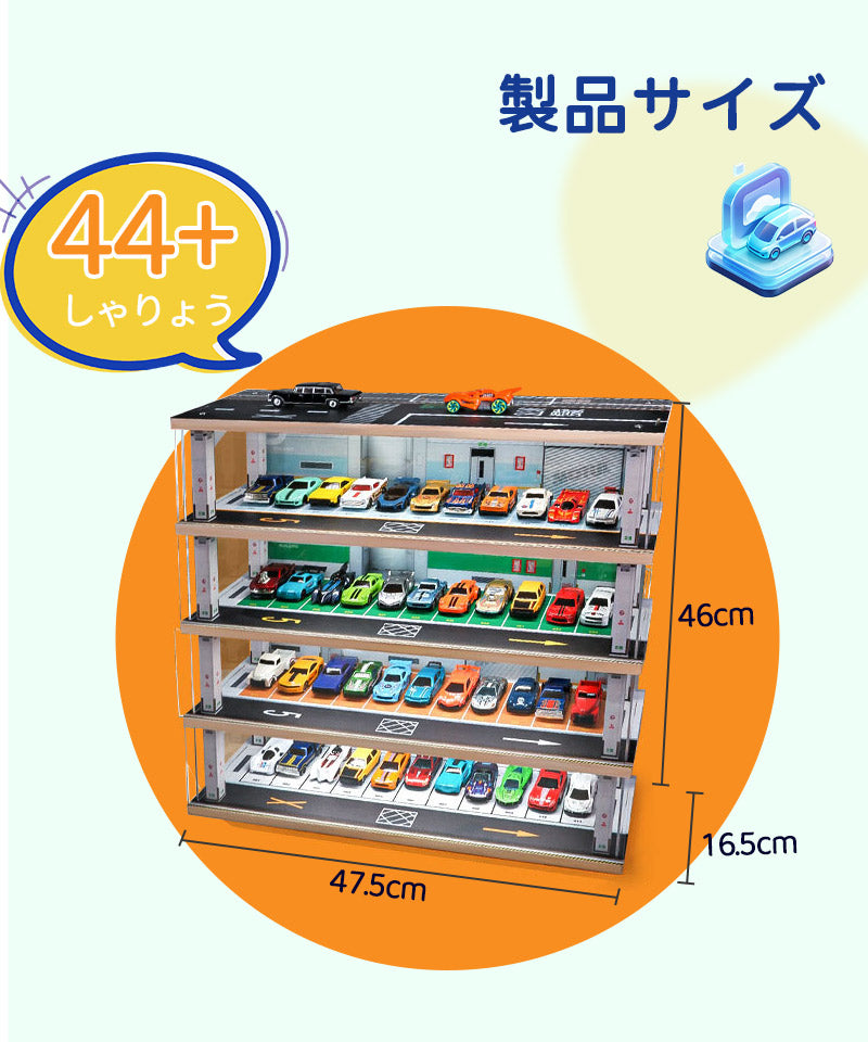 トミカ ケース ミニカーディスプレイ 高さ約46cm 幅約47cm スタンドタイプ 1/62 led 卓上 40マス ミニカー 収納ケース 収納 収納棚 棚 卓 storage-0146