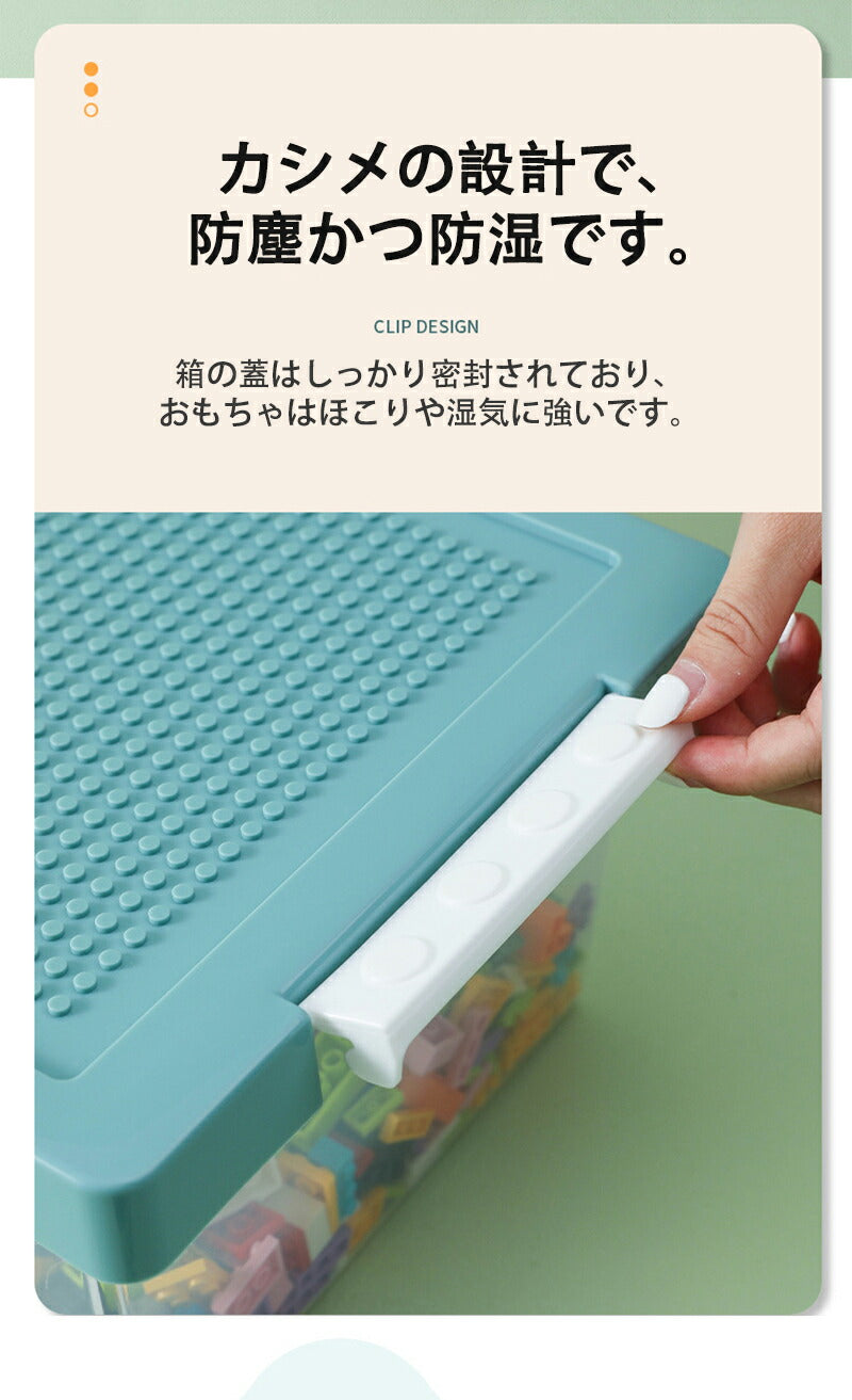 【大きな粒あり】ブロック収納ボックス 収納 ケース おもちゃ箱 子供用 レゴ ブロック 積み重ね かたづけ 収納ボックス 収納ケース 仕切り 蓋付き キッズ 大storage-3007