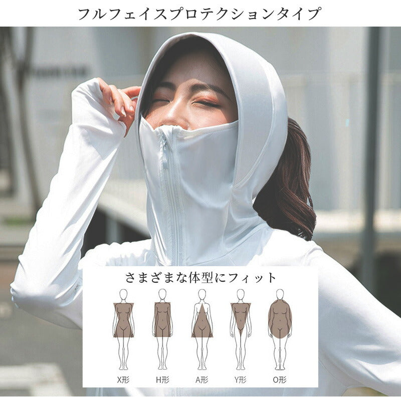 パーカー M/L/LL 着るだけで 紫外線対策 UVカットパーカー レディース トップス 長袖 羽織り 大きいサイズ 春夏 UV パーカー UVカットパーカー  uvpaka-007