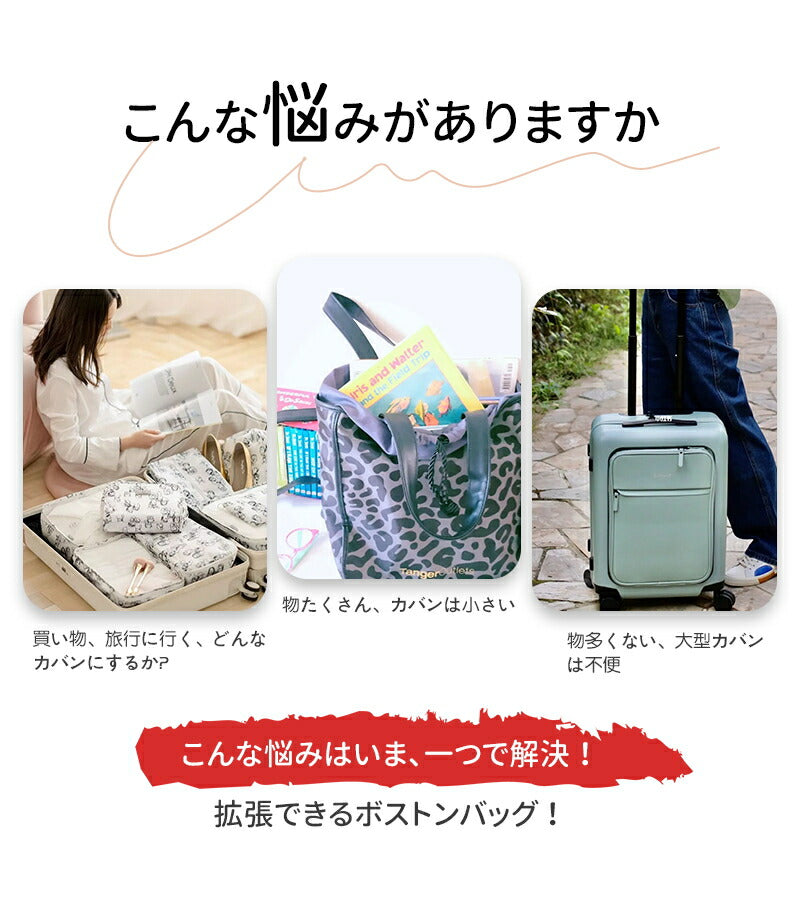 旅行用バッグ キャリーオン 旅行 レディース 旅行バッグ 旅行カバン 旅行 バッグ 旅行用 バック 2泊3日 1泊2日 2泊 1泊 ボストン バッグ バック ボboston-002