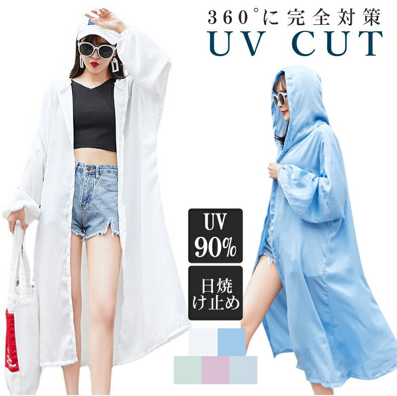 UVパーカー UVカット パーカー 涼しい UVカットロングパーカー M L LL レディース パーカー ロング ジッパー 指穴 レディース 大きめ 大きいサイ copysku-46