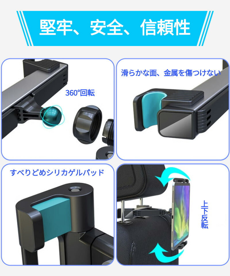 車載ホルダー タブレット ホルダー アーム 車載用 車内 車載スマホホルダー 後部座席 長い ヘッドレスト 伸縮アームスタンド スマホホルダー 360度回転 自 mount-002