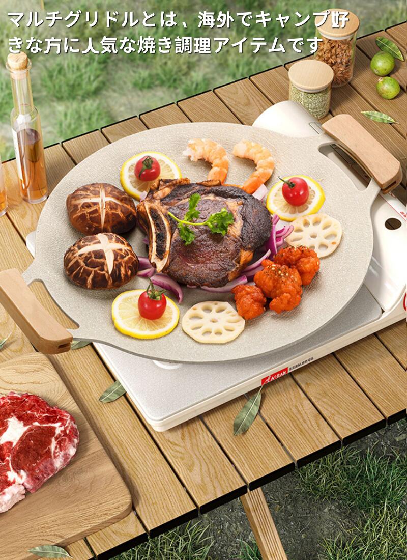 マルチグリドル 専用ケース セット 取っ手 グリドルパン 鉄板 ディープ アウトドア 鉄板 プレート IH サビにくい BBQ 炭火 直火 丸型 鉄板フライパン guridoru-01-hd