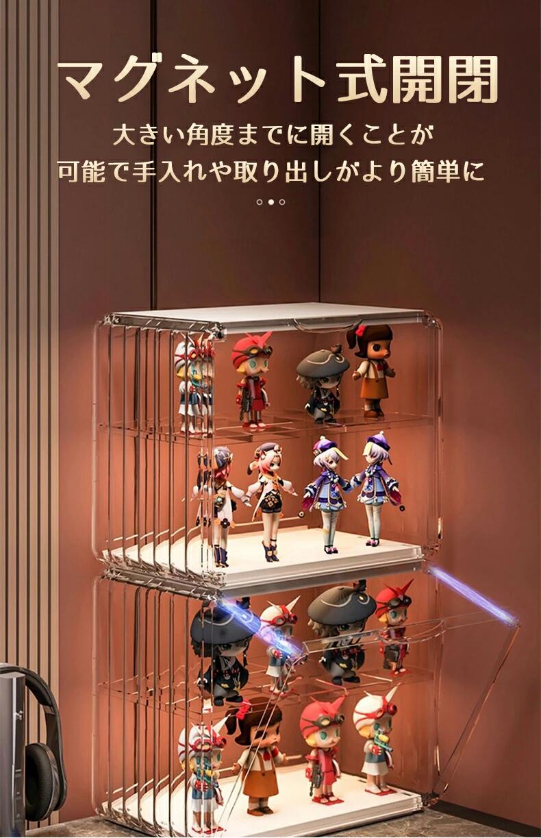 フィギュアケース 高品質 コレクションケース 収納 コレクション ボックス クリアケース 透明展示ケース 積み重ね可能 扉付き 組み立て式 透明 アクリル ケー copy-057