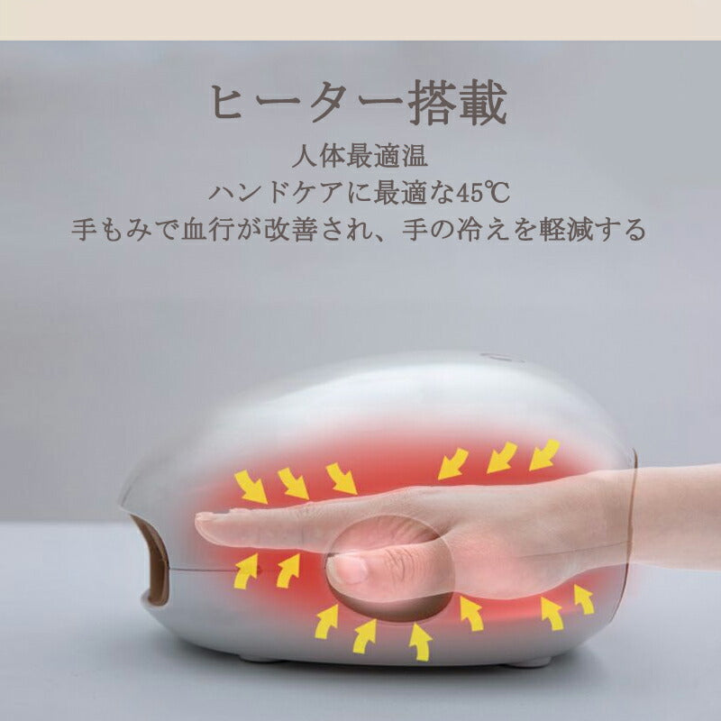 ハンドマッサージャー コードレス 小型 温熱 てもみ レディース 充電式 大人 電動マッサージ機 軽量 かわいい  指圧 最新 ハンドケア ハンドマッサージ 5 mashaji-001