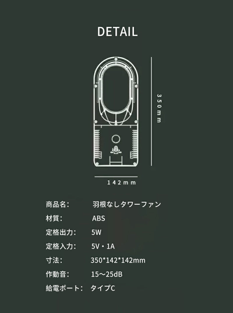 扇風機 卓上 サーキュレーター  スリム タワーファン 空気清浄機 6段階風量調節 リビングファン サーキュレーター 羽なし タイマー付き 静音 省エネ 節電 fan-002
