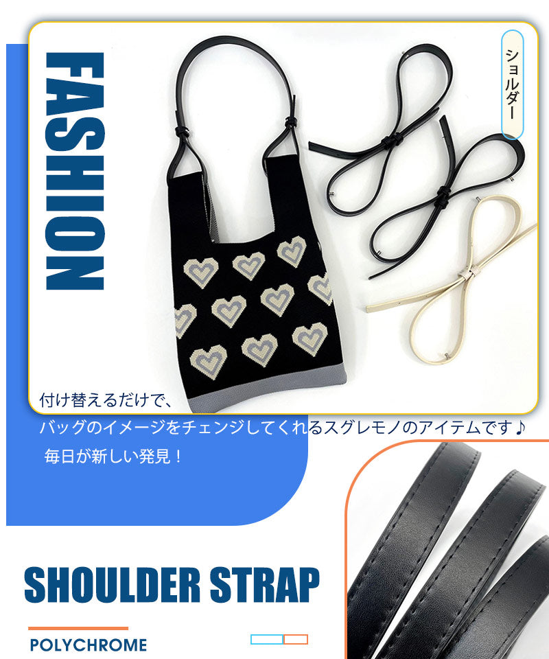 ショルダーストラップ スマホショルダーストラップ バッグ用 ショルダーベルト 携帯  単品 スマホ バッグショルダー ストラップ 交換用 長さ調整 斜めがけ 細zzblt0002