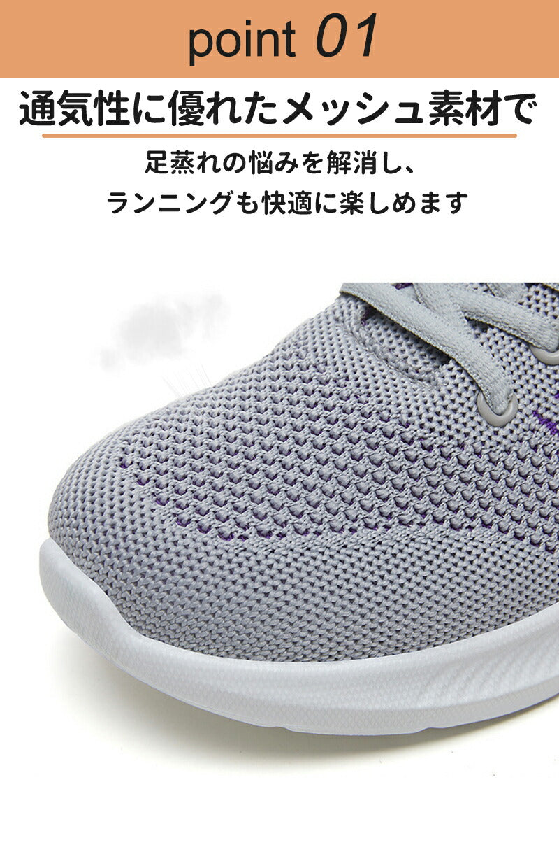 スニーカー ランニングシューズ レディース 人気 超軽量 滑り止 ウォーキングシューズ ランニングシューズ ジョギングシューズ スポーツシューズ しゅーず 通勤item-241225
