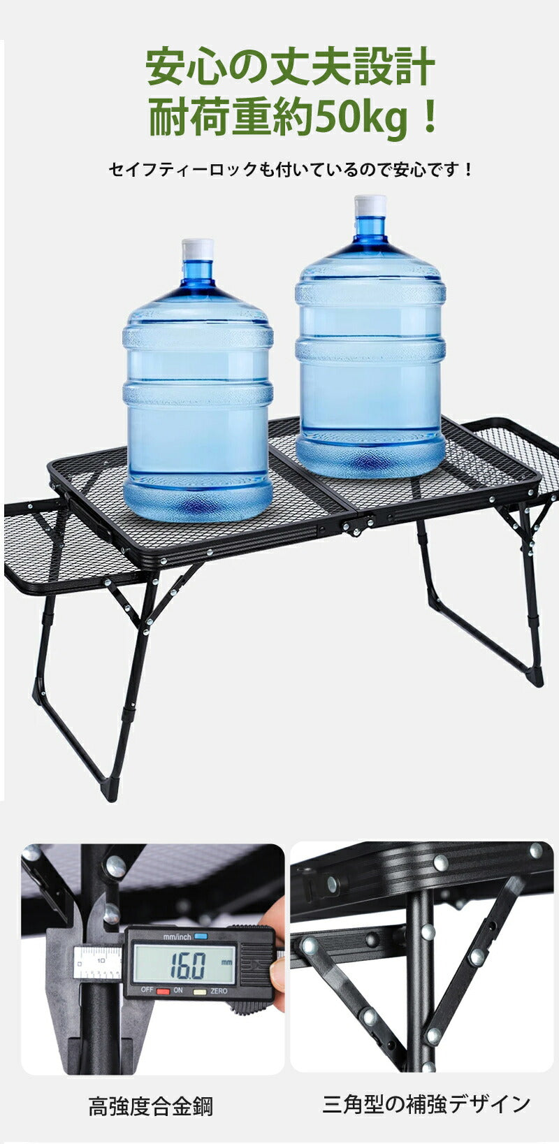 アウトドア テーブル アルミ キャンプ用品 ランキング バーベキュー 高さ調整 BBQ収納袋付き 耐荷重50kg 二つ折り メッシュテーブル 軽量 折りたたみテ table-001
