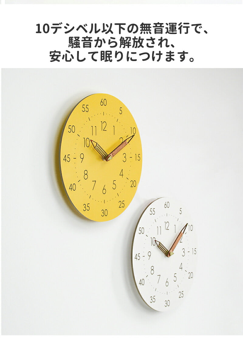 壁掛け時計 知育時計 掛け時計 子供部屋 キッズ アナログ時計 木製 北欧 リビング おしゃれ シンプル 時間管理 学習教育グッズ 静音防塵 連続秒針 大文字 clock-3001