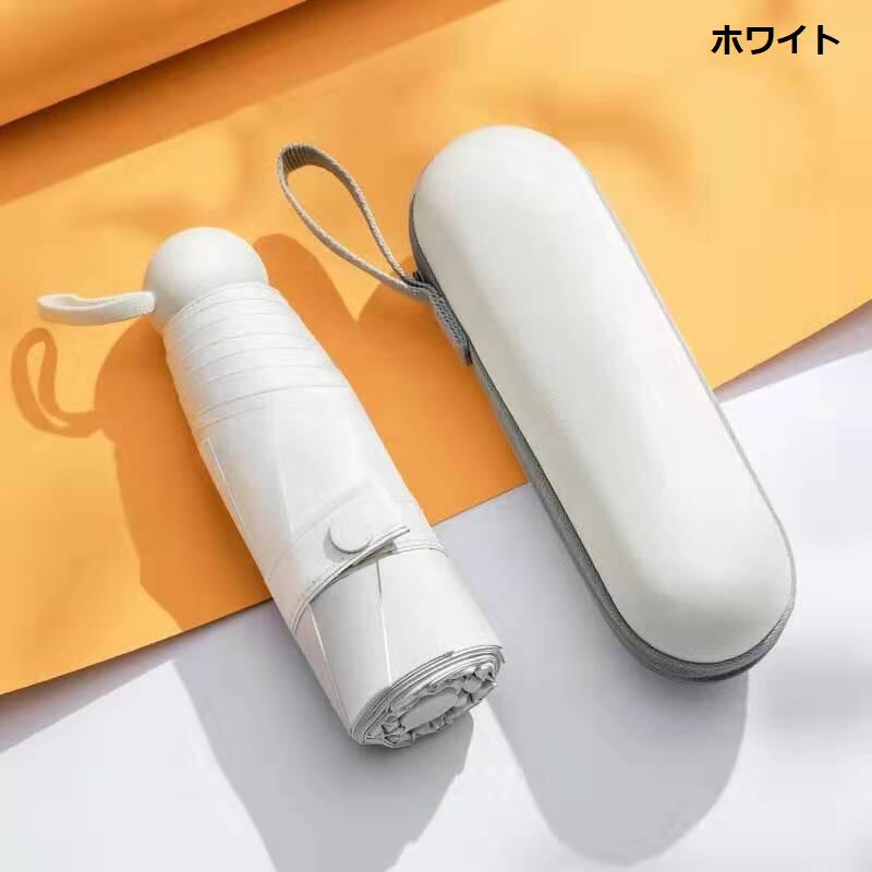 軽量 折りたたみ傘 コンパクト レディース 雨晴兼用 UVカット 紫外線 小型 丈夫 折りたたみ 傘 雨傘 日傘 おしゃれ かわいい 雨具 携帯 軽い 折り畳み umbrella-0001