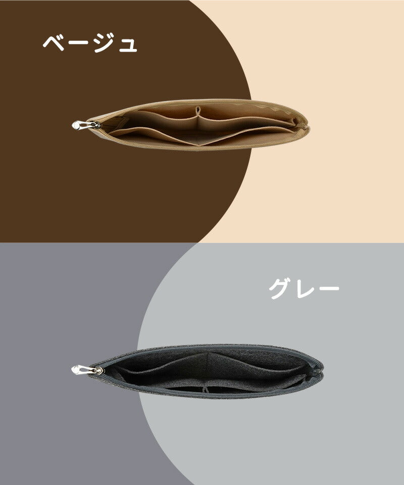 バッグインバッグ  lssey Miyakeバッグインバッグ 収納力抜群 大容量 ポケット付き バッグ オーガナイザー 軽量 自立 形崩れ防止 ファスナー Babaginbag-2408