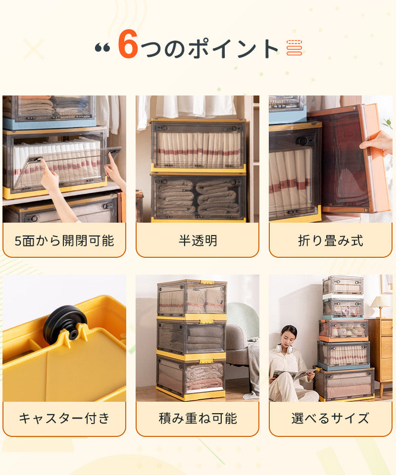 収納ボックス 折りたたみ コンテナ ボックス 蓋付き 大型 収納ケース 前開き 大容量 衣装ケース 半透明 中身見える プラスチック クローゼット 押入れ収納 storage-002