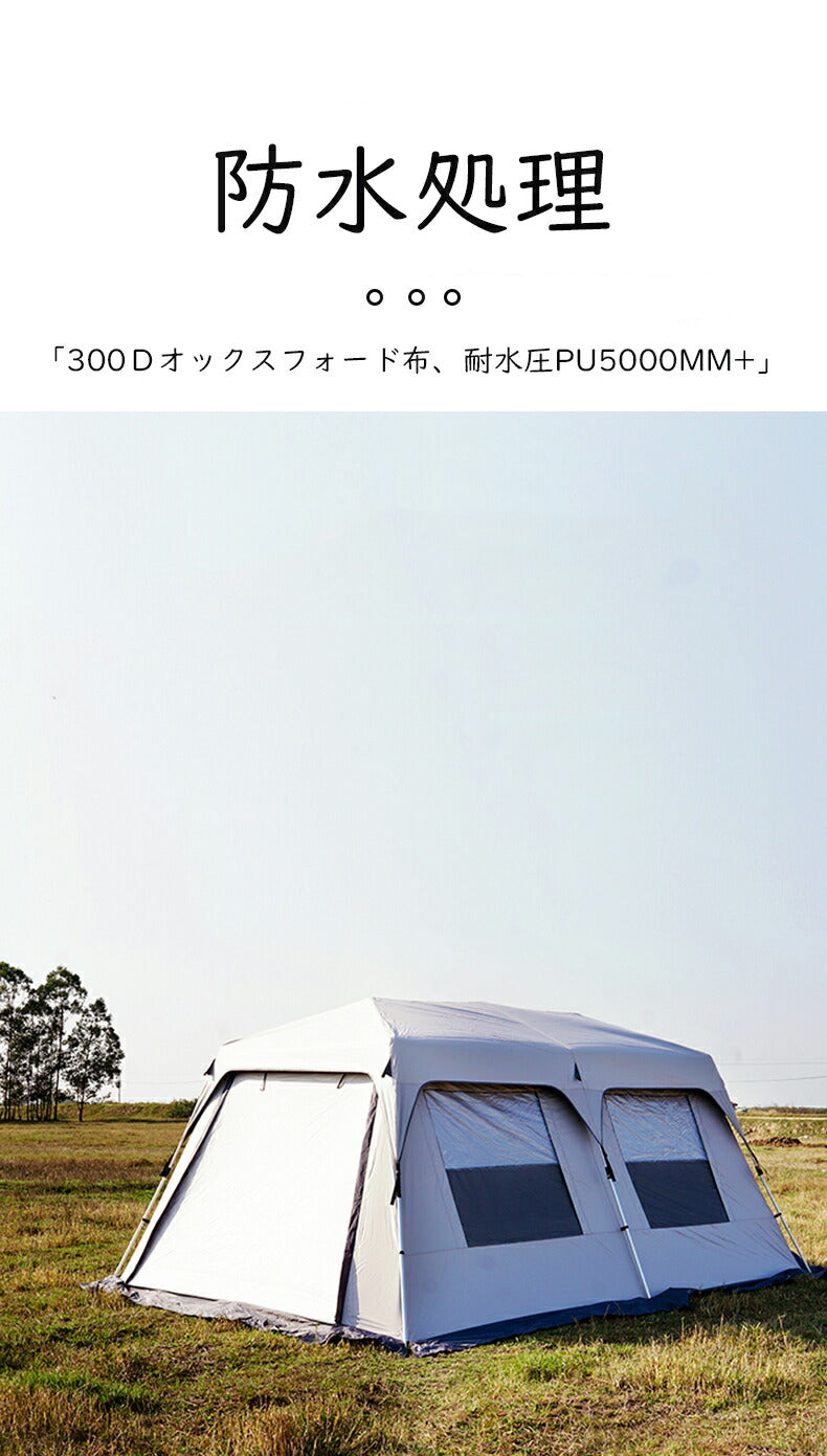 ワンタッチテント ツールーム　大型 5-8人用 テント ワンタッチ 宿泊可 キャノピー おしゃれ ドームテント 折りたたみ 軽量 防水 キャンプ アウトドア ベ tento-09