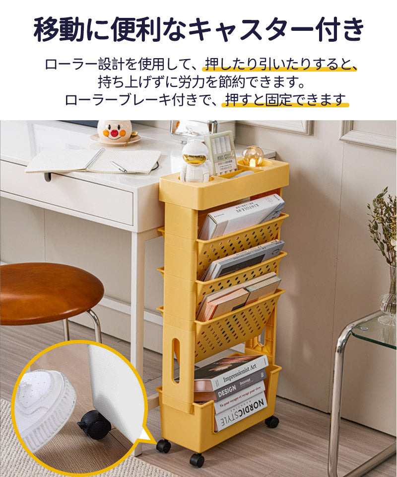 収納チェスト 収納チェスト5層 本棚 書類棚  キャスター付き 大容量 チェストキャスター付き 収納ラック ファイルワゴン 卓上収納 デスク整理 組立式 省スペstorage-001