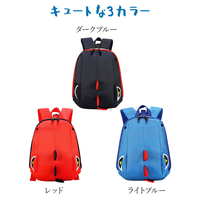 子供用ハーネス ベビーリュック 迷子防止リュック 恐竜 可愛い 子供用リュックサック ハーネスリュック 迷子防止ひも リード付き ベビー リュック 迷子紐 プレxklfzdb-1