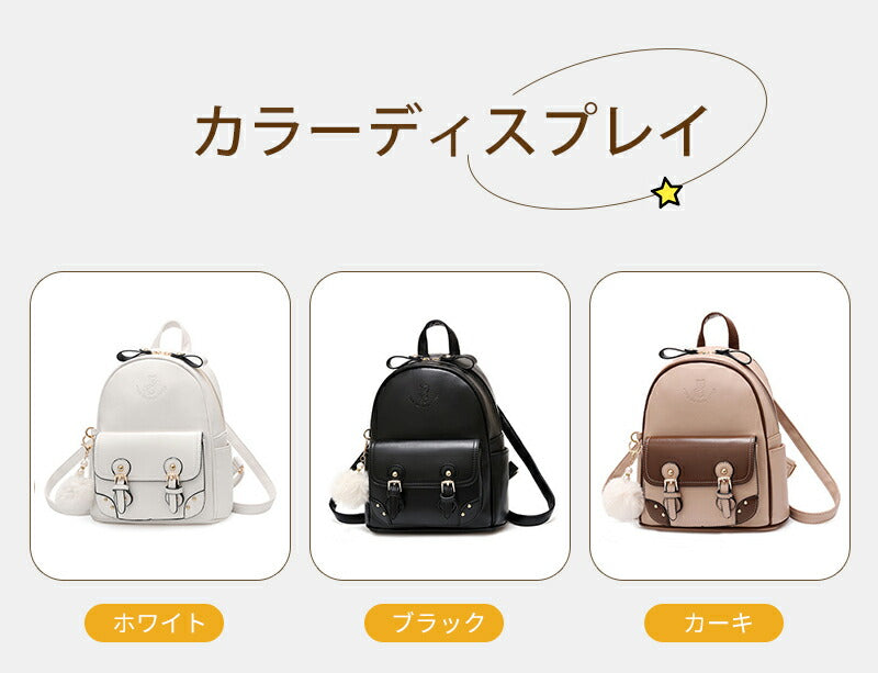 リュック レディース 小さめ ミニリュック おしゃれ バックパック リュックサック バッグ カバン コンパクト 女の子 可愛い レザー 撥水 人気 鞄 合皮 無bag-003