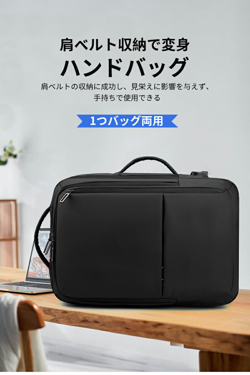 ビジネス リュック メンズ 大容量 軽く感じる  防水 A3 サイズ ノートPC バイク 通勤 通学 出張 旅行 収納 バックパック リュックサック ブラック bag-014