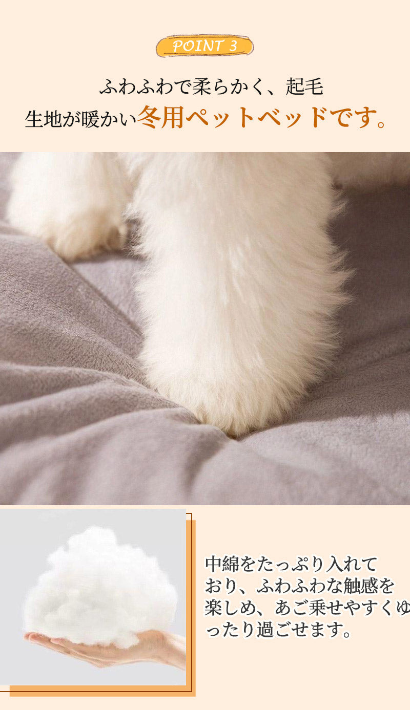 【20%OFFクーポン配布中 11/27 23:59まで期間限定】ペットベッド 犬 ベッド 猫 ペット ドームハウス ドーム型 ペットテント 冬 暖かい ペットpetbed-027