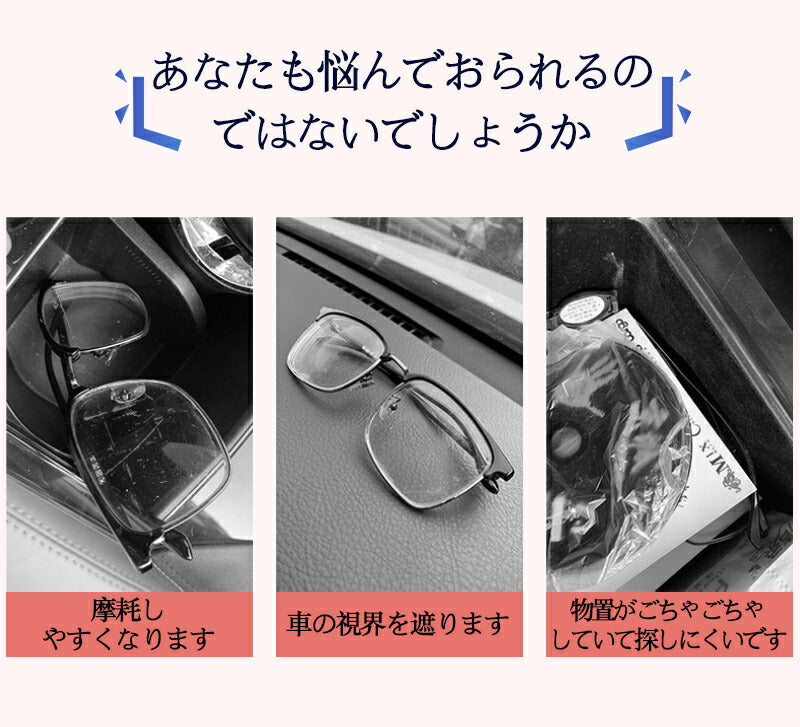 サングラスホルダー サングラス メガネホルダー 車用 ワンタッチ クリップ フック型 収納 サンバイザー対応 磁石付きカードホルダー コンパクト スタイリッシュclip-001
