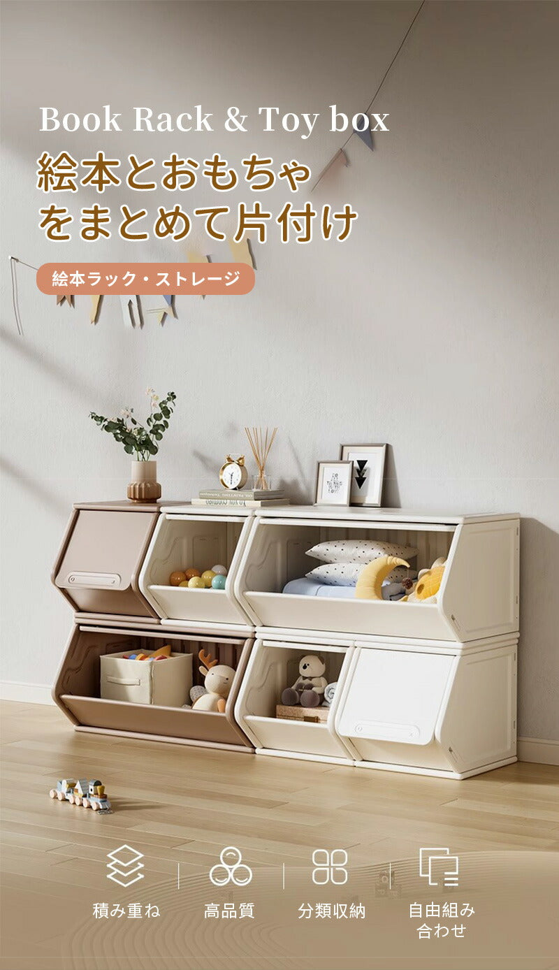 絵本ラック おもちゃ収納ラック 絵本収納 キッズラック 絵本棚  ブックラック ロータイプ 本棚 おもちゃ箱 子供部屋 子供 子ども 3色対応 幅30 幅60c storage-0142
