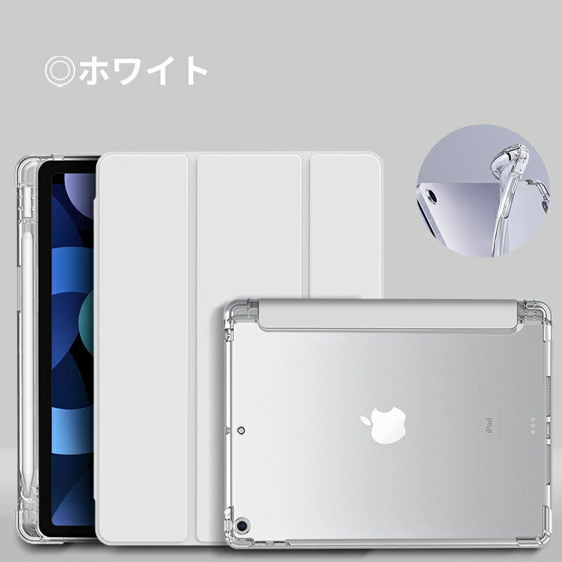 ipad ケース 第10世代 第9世代 ペン収納 アイパッド カバー ipadケース ipadカバー ペン 収納 ペンシル収納 4ケース 5 タッチペン収納 耐 padcover-001