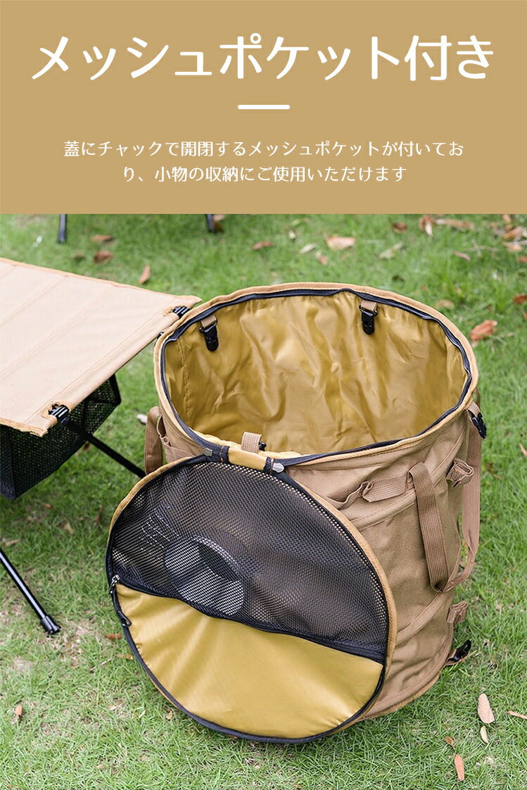 キャンプ用ゴミ箱 アウトドア トラッシュボックス 62L 折りたたみ ガーデンバケツ ゴミ箱 薪入れ 落ち葉袋 収穫袋 ランドリーバスケット ストーブケース おcampbag-002
