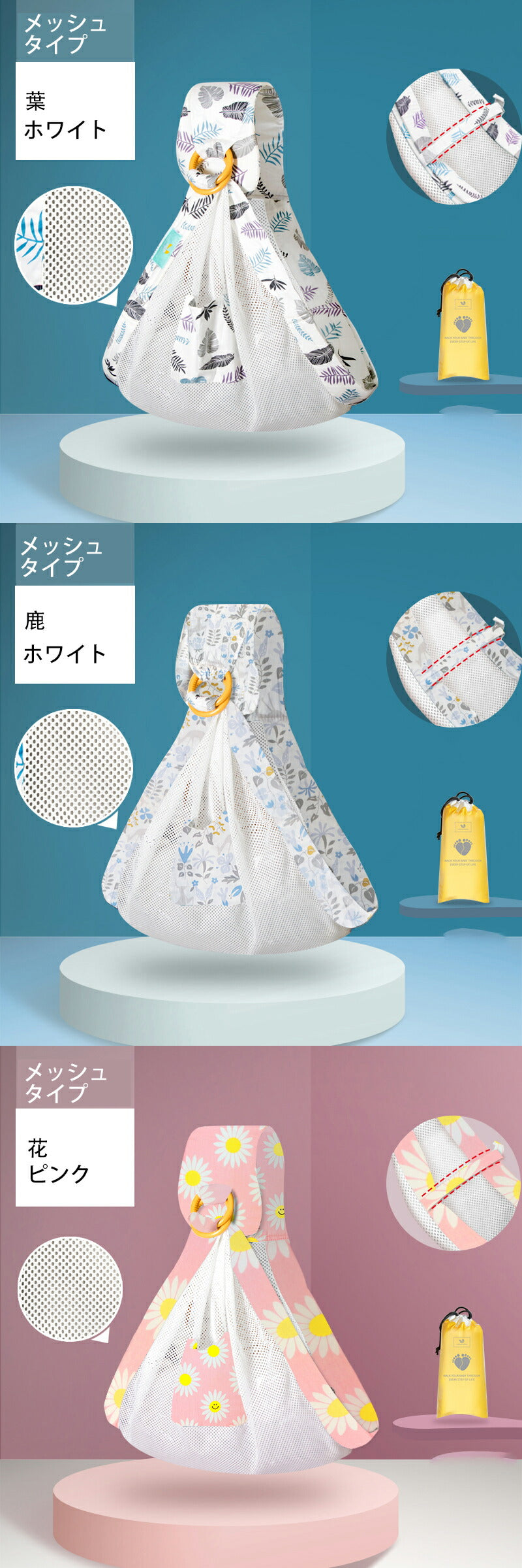 ベビースリング 新生児 人気 ベビーキャリア 抱っこひも 乳幼児 ベビー 授乳ケープ 新生児寝かしつけ コットン生地 柔らかく肌にやさしい スリング 抱っこ紐 dakkohimo-003