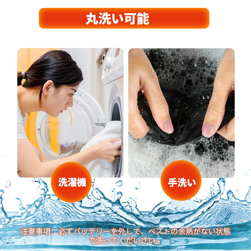 電熱ベスト  防寒着 速暖 日本製ヒーター 中綿 USB給電 洗える 三段階調温 軽量 冷え性 メンズ レーディス 25000mAh バッテリー付き 電熱ウェア besuto-07pawa1