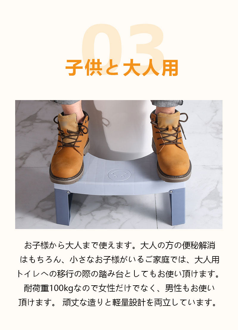 今季大注目のトレンドITEM！ トイレ 踏み台 トイレトレーニング 踏み台 トイレ踏み台 子ども用 キッズ トイレステップ 便秘解消 お通じ解消 トイレ 足置きmtd-005