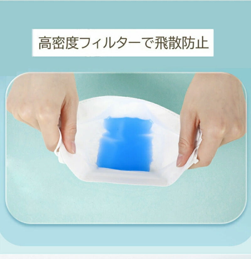 【安心の不織布×接触冷感】冷感マスク 立体マスク 冷感不織布マスク 血色マスク 100枚 QMAX0.35 大人用 マスク 立体 使い捨てマスク 4 copysku-57