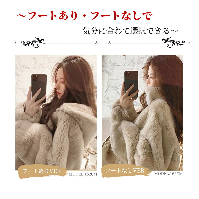 ファーコート エコファー モコモココート コート ふわふわ  ボアパーカー冬アウター  スリム ジャケット 暖かい モコモコ ファー コート  レディース 防寒 fuku-007