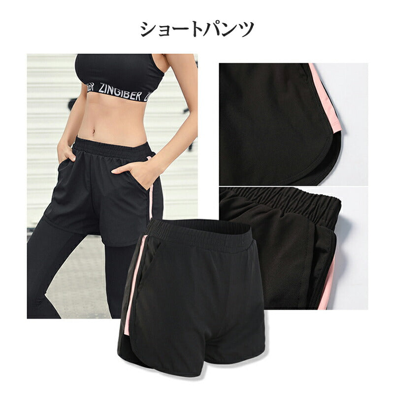 水着 水陸両用 フィットネス 5点セット レディース 体型カバー ヨガ ラッシュガード 長袖 上下セット スポブラ レギンス ショートパンツ Tシャツ ジム スswimsuit-031