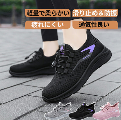 スニーカー ランニングシューズ レディース メンズ 男女兼用 人気 超軽量 滑り止 ウォーキングシューズ ランニングシューズ ジョギングシューズ スポーツシューitem-241207