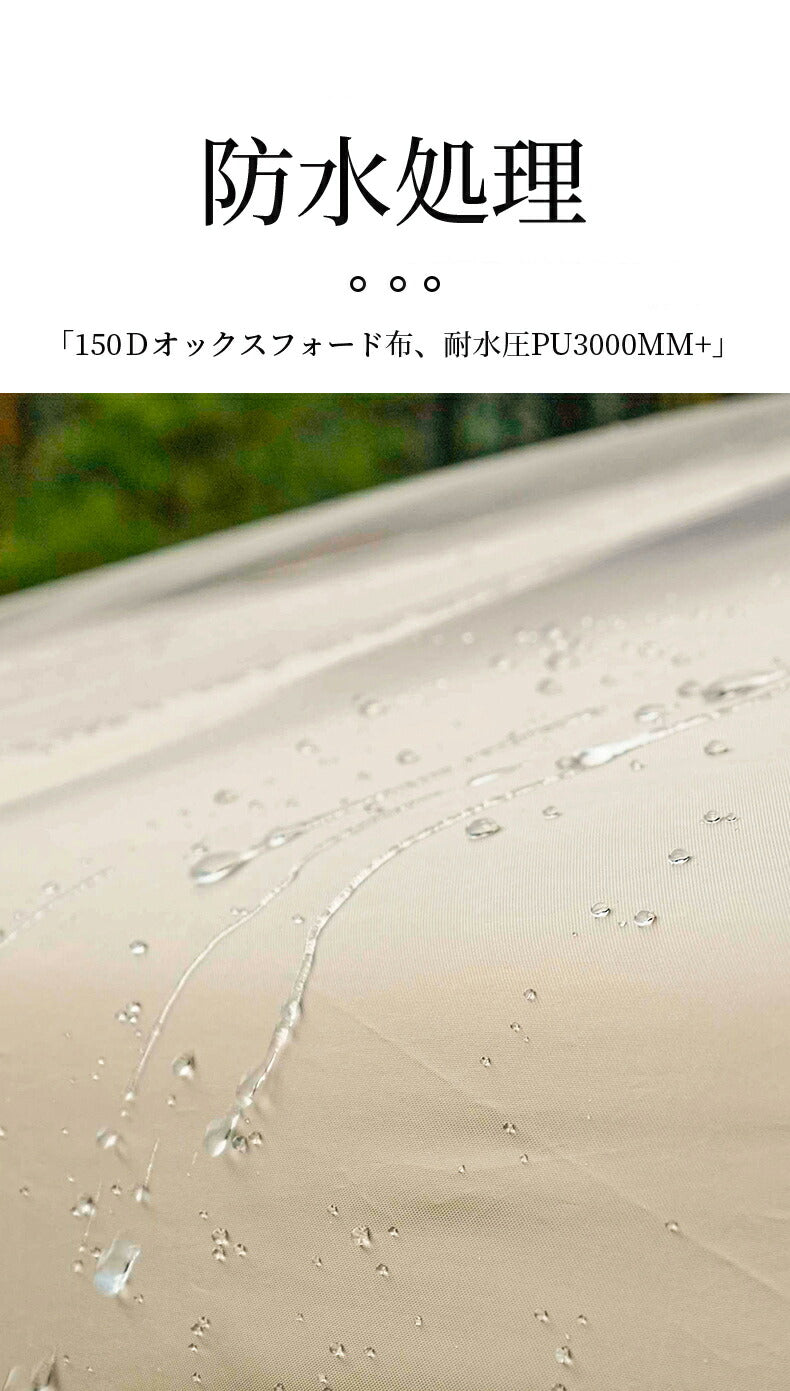 テント 4人用 ドーム型テント 大型 ツールーム ファミリーテント 5~8人用 設営簡単 折りたたみ UVカット テント UVカット テント アウトドア キャン tento-08