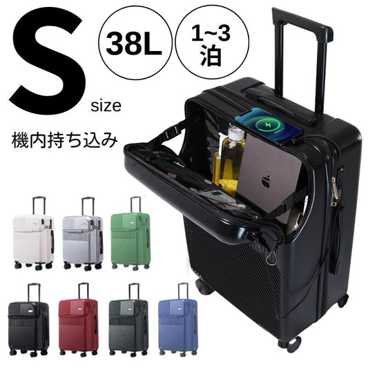 スーツケース フロントオープン 機内持ち込み Sサイズ USBポート付き キャリーケース ファスナータイプ Mサイズ 前ポケット 軽量 トップオープン 前開き  ss57