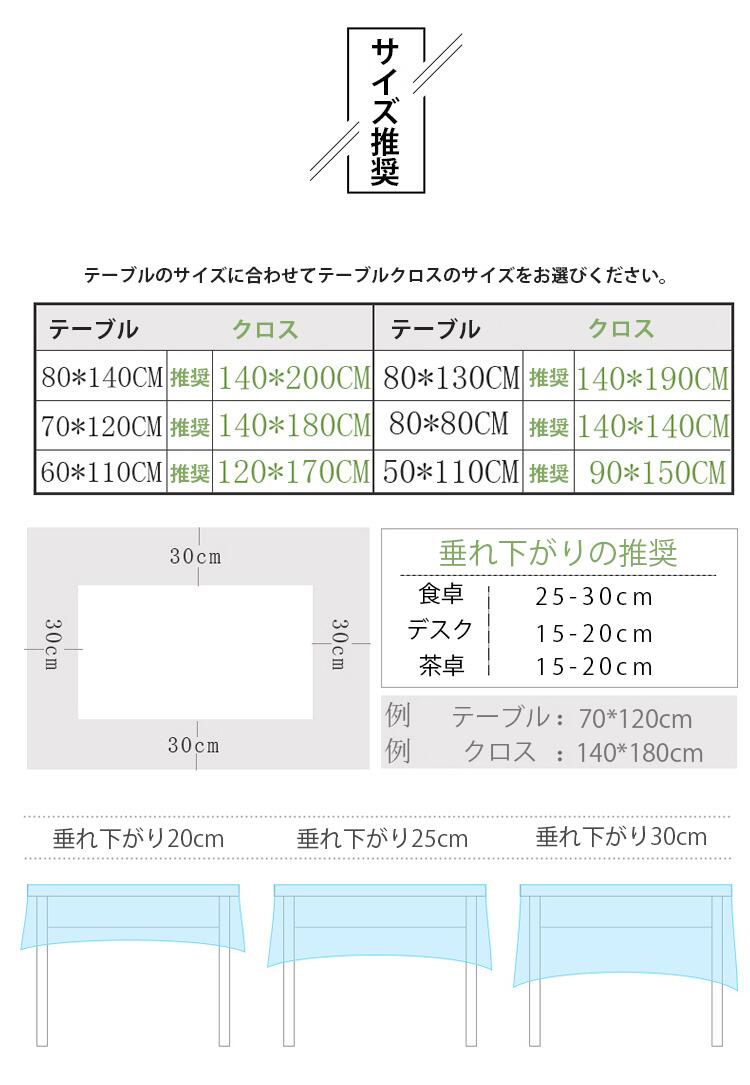 テーブルクロス テーブルマット PVC製  デスクマット 撥水 撥油 北欧 汚れ防止 家庭用 モダン 北欧 業務用 正方形 長方形 チェック柄 ビニール 食卓カ tablemat-001