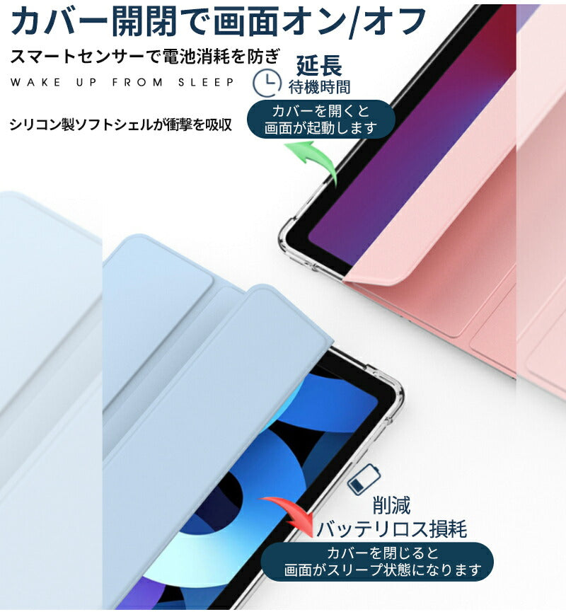 ipad ケース 第10世代 第9世代 ペン収納 アイパッド カバー ipadケース ipadカバー ペン 収納 ペンシル収納 4ケース 5 タッチペン収納 耐 padcover-001