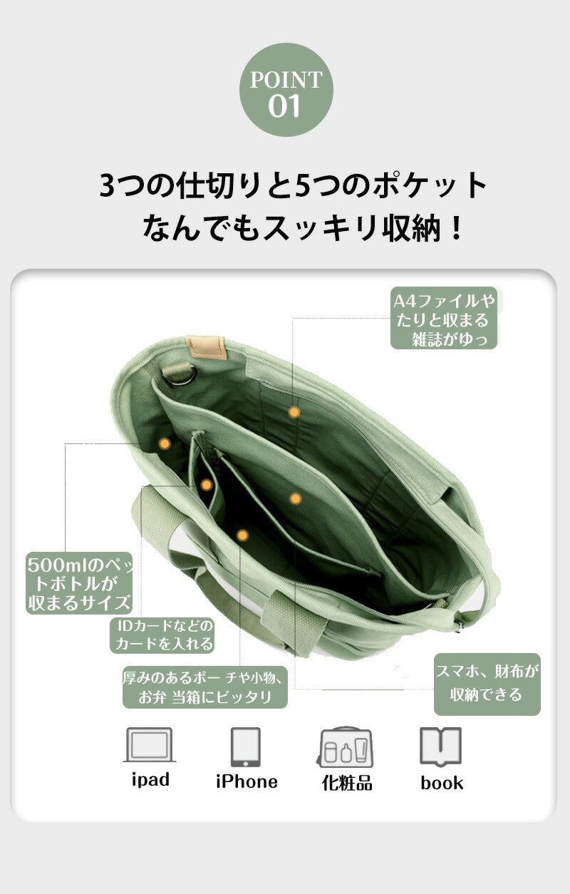 トートバッグ キャンバス レディース 大きめ キャンバス 3つの仕切り 多収納ポケット ファスナー付き 2way 斜めがけ 軽量 大容量 ショルダー 丁寧縫製 canvasbag-4001