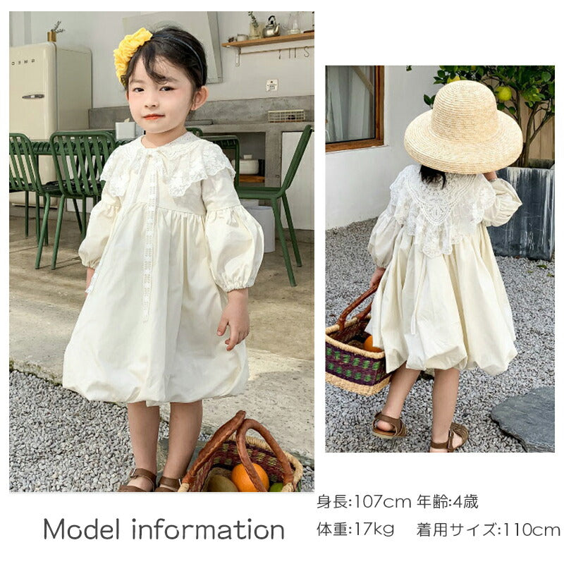 子供ワンピース  付け襟 ベビー ワンピース 可愛い レースワンピース ふんわり セレモニードレス お姫様風 子供ドレス キッズワンピース sgato-003