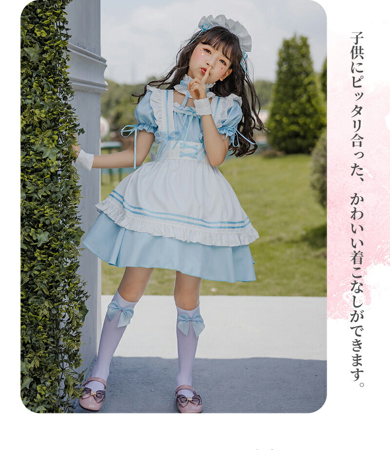 メイド服 子供 ハロウィン コスプレ 演出服 半袖 蝶結ぶ メイド 可愛い 女の子 セクシー カップル ロリータ 定番 衣装 レディース エプロン ドレス アリmaid-011