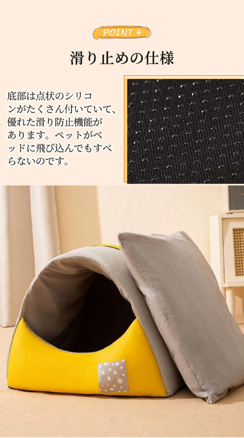【20%OFFクーポン配布中 11/27 23:59まで期間限定】ペットベッド 犬 ベッド 猫 ペット ドームハウス ドーム型 ペットテント 冬 暖かい ペットpetbed-027