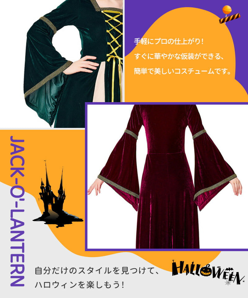 ハロウィン コスプレ 魔女仮装 衣装 魔女 大人 レディース コスチューム 魔法少女 セクシー 可愛い 　ハロウィン仮装 コスプレ衣装 デビル ゴスロリ  キュwsf008
