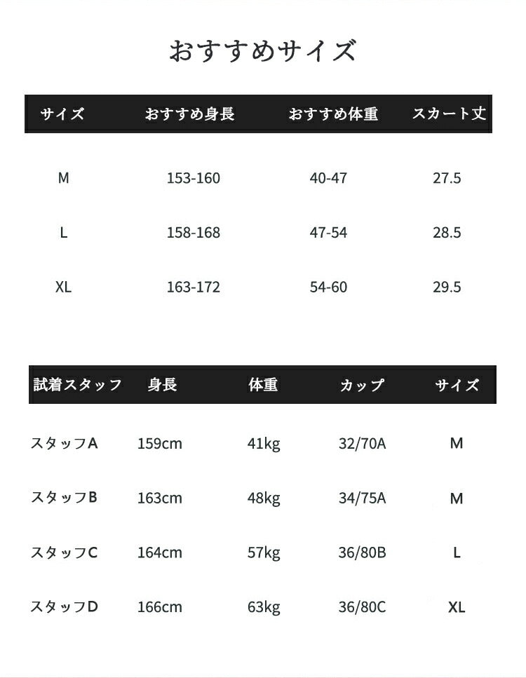 水着 レディース ワンピース 2点セットワインレッド 体型カバー水着 20代 30代 40代 ママ水着 オトナ女子 露出控えめ オトナ女子 セクシー オールインwswimsuit-004