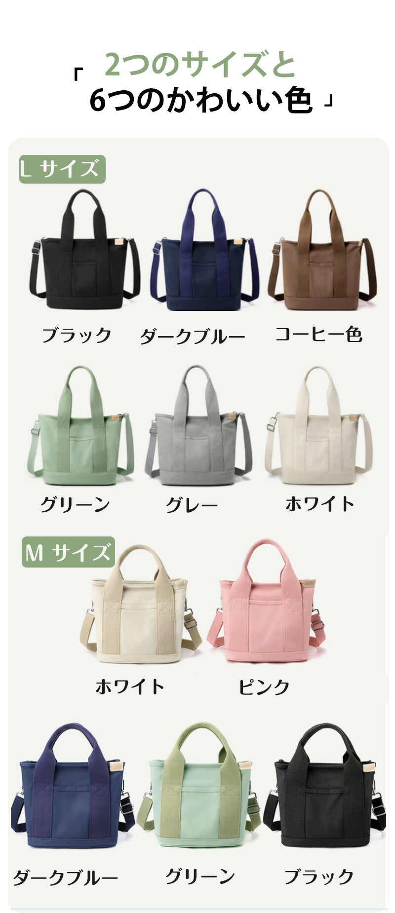 トートバッグ キャンバス レディース 大きめ キャンバス 3つの仕切り 多収納ポケット ファスナー付き 2way 斜めがけ 軽量 大容量 ショルダー 丁寧縫製 canvasbag-4001