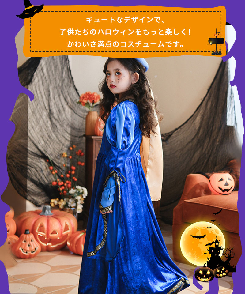 ハロウィン コスプレ 魔女 悪魔　ゴスロリ ハロウィン 仮装 小悪魔 コスチューム キッズ  魔法使い 魔法子ども ハロウィン衣装 ブラック コスプレ衣装 coetwsj0021