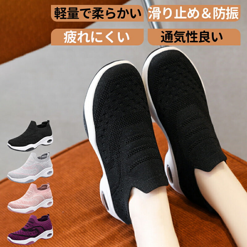 スニーカー ランニングシューズ レディース 人気 超軽量 滑り止 ウォーキングシューズ ランニングシューズ ジョギングシューズ スポーツシューズ しゅーず 通勤item-241206